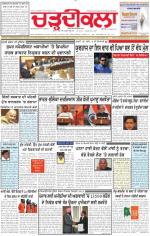 Charhdikala Newspaper (Punjab) 
