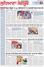 Punjabi Tribune (Ludhiana)