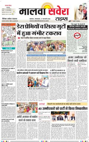 Malwa