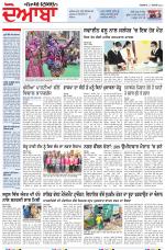 Punjabi Tribune (Doaba)