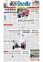 Divya Himachal Shimla+Mera Sirmour +Aastha 