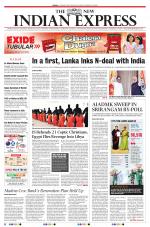 The New Indian Express-Tirunelveli