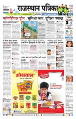 Jodhana Patrika