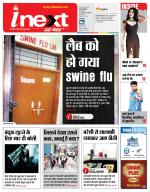 Gorakhpur Hindi ePaper, Gorakhpur Hindi Newspaper - InextLive
