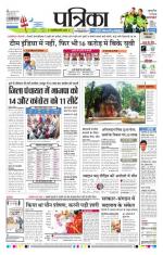 Patrika Bhilai
