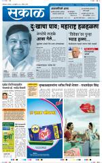 औरंगाबाद