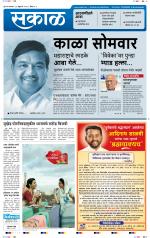 अहमदनगर