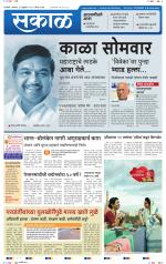 रत्नागिरी