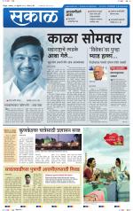 सिंधुदुर्ग