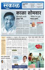 नंदुरबार - धुळे