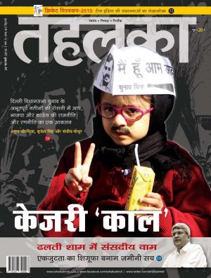 Vol- 7 Issue-4