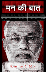 Man Ki Baat: Episode 2- November 2, 2014