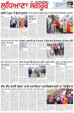 Punjabi Tribune (Ludhiana)