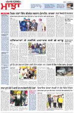 Punjabi Tribune (Majha/Doaba)