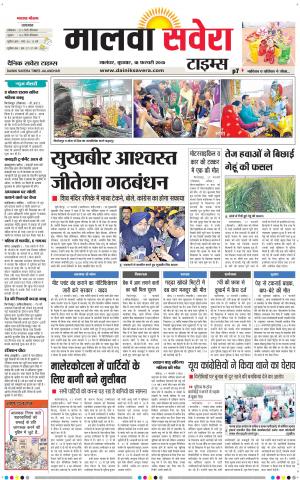 Malwa