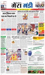 Divya Himachal Dharamsala+Mera Mandi +Aastha