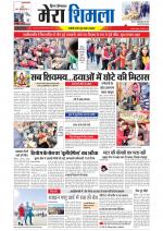 Divya Himachal Shimla+Mera Shimla +Aastha