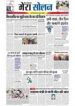 Divya Himachal Shimla+Mera Solan +Aastha