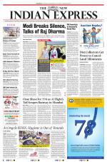 The New Indian Express-Tadepalligudem