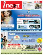 Meerut Hindi ePaper, Meerut Hindi Newspaper - InextLive