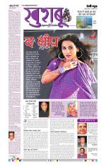 khushboo