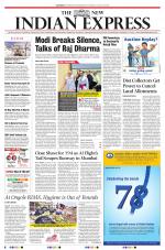 The New Indian Express-Vijayawada