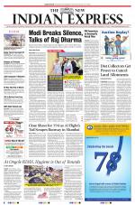 The New Indian Express-Vishakapatnam