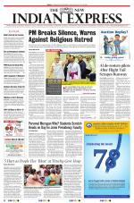 The New Indian Express-Tiruchy