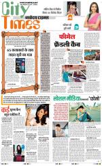 The Navodaya Times Magazine 