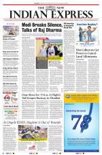 The New Indian Express-Anantapur