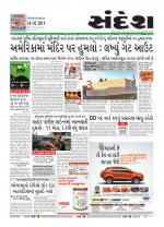Bhavnagar
