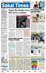 Sakal Times