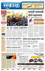 अहमदनगर