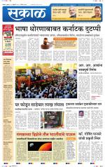 बेळगांव