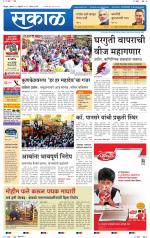 सिंधुदुर्ग