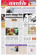 Navshakti Epaper