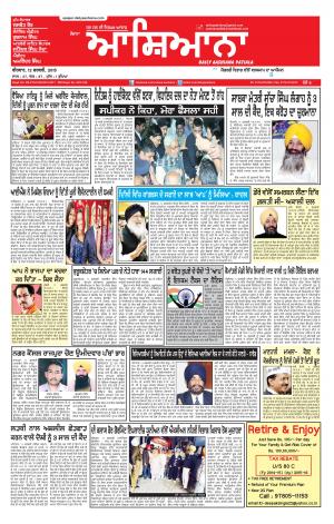 Epaper 12 Feb 2015