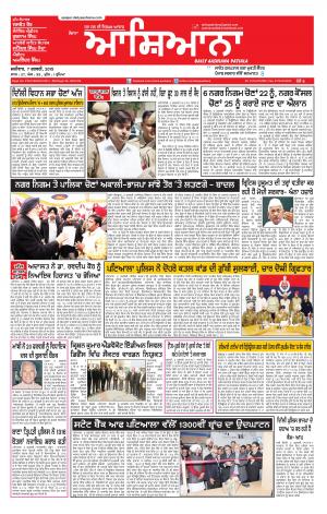 Epaper 07 Feb 2015