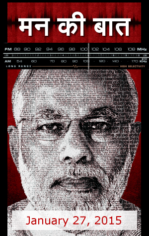 Man Ki Baat: Episode 4- January 27, 2015: With US President Barack Obama
