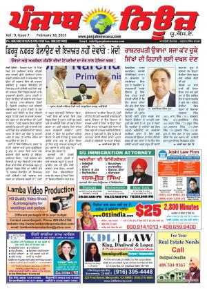 Punjab News USA