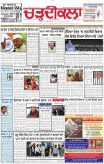 Charhdikala Newspaper (Punjab) 