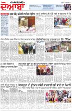 Punjabi Tribune (Doaba)