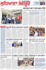 Punjabi Tribune (Ludhiana)