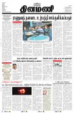 Dinamani -Tirunelveli