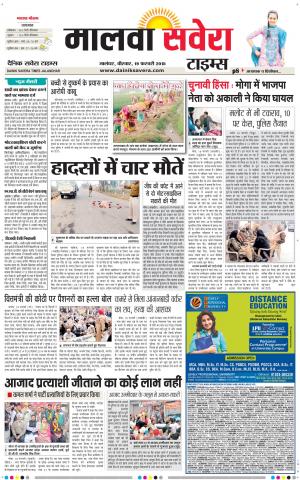 Malwa