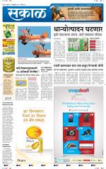 अहमदनगर