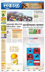 सिंधुदुर्ग