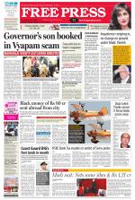 Free Press - Ujjain Epaper Edition