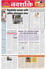 Navshakti Epaper