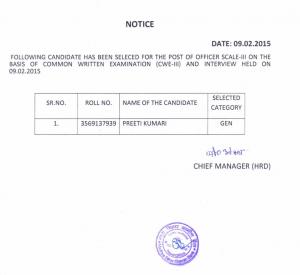 MBGB Officer Scale - III Post 2014: Result Declared